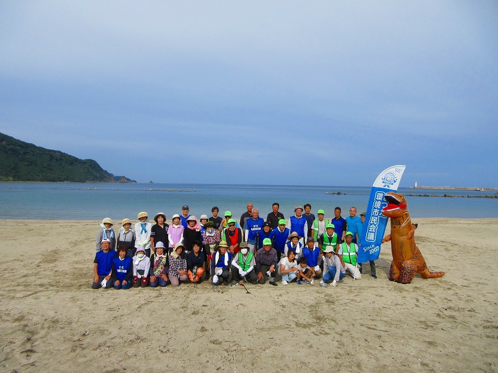 Koura Beach Cleanup