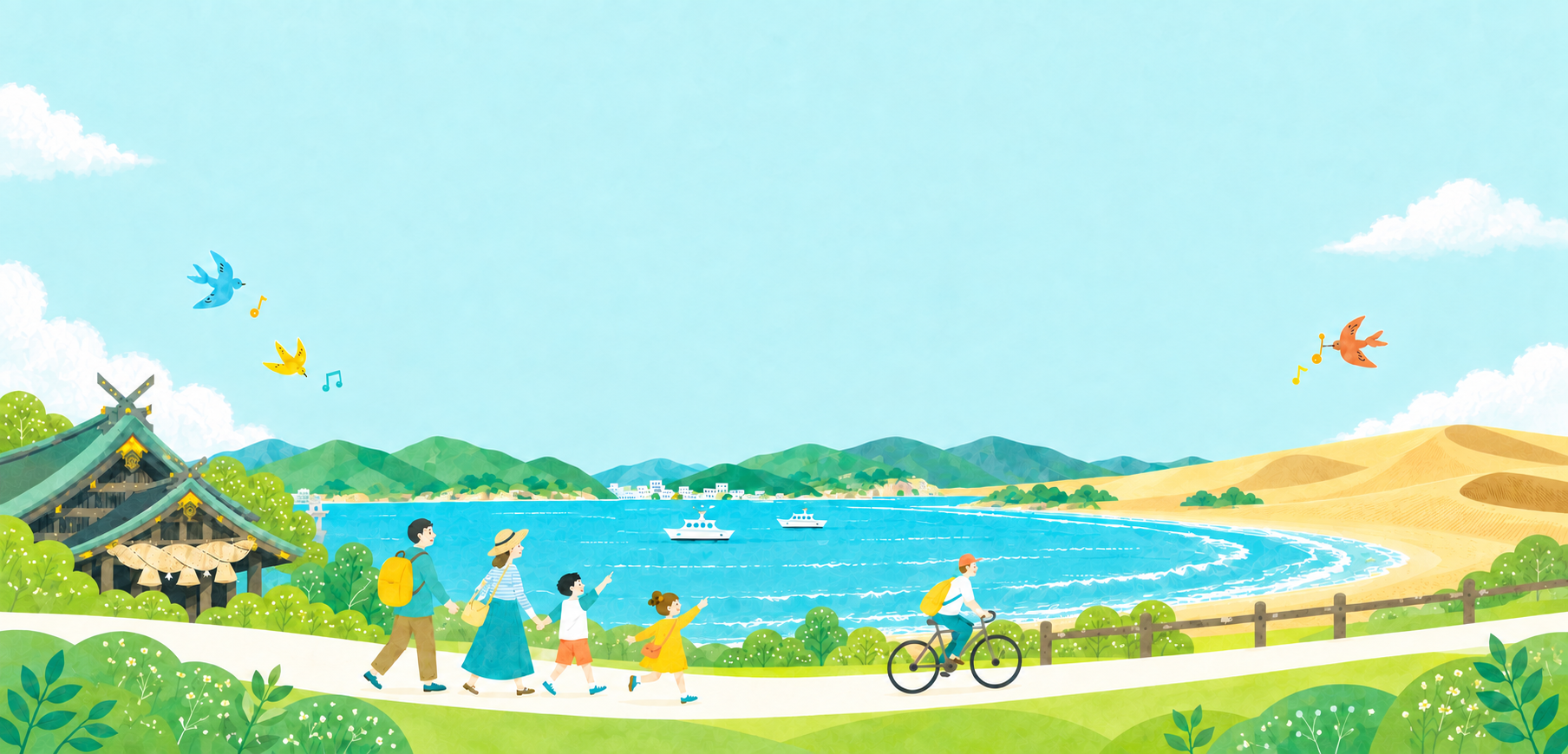 Illustration of people visiting the sea, mountains and dunes of Shimane and Tottori
